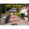 Отель Yukinoura Guest House Moritaya - Vacation STAY 88423v, фото 1