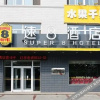 Отель Super 8 Hotel (Shunping Taoyuan Street), фото 8