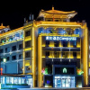 Отель Compaq Hotel Lintong, фото 1