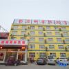 Отель Linshu yadu Business Hotel, фото 1