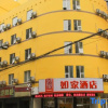 Отель Home Inn (Wenzhou Wuma Street Zhongshan Park), фото 1