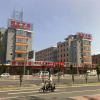 Отель Jialong Sunny Hotel Daxing Branch, фото 10