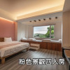 Отель 睡海邊包棟民宿 sleep on beach B&B, фото 1