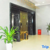 Отель Jinboyuan Business Hotel, фото 11