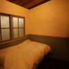 Отель Hirado Guesthouse Kotonoha, фото 5