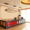 Отель Jiayue Business Hotel, фото 2