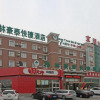 Отель GreenTree Inn Beijing Fangshan Liangxiang Suzhuang Express Hotel, фото 1