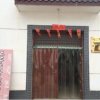 Отель Fufeng Mei Yang Folk Village（No.13）, фото 2