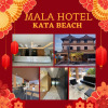 Отель Mala Hotel, фото 14