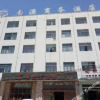 Отель Nanyuan Business Hotel, фото 2