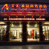 Отель Amy Crystal Business Hotel, фото 1