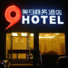 Отель Zhangjiajie Beauty Nine Business Hotel в Чжанцзяцзе