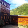 Отель Jiufen HappyLand B&B, фото 1