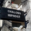 Отель Chalong Hip Host and J.J. Bar, фото 1