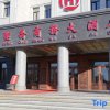 Отель Qinghua Shengqiao Business Hotel, фото 1