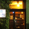 Отель Beppu Guest House, фото 2