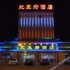 Отель Beiwangfu Hostel в Chifeng