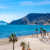 Отель Penon de Ifach 21374, фото 15