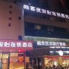 Отель Jun Hotel Jiangsu Wuxi Liangxi District Shenglimen Metro Station, фото 1