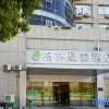 Отель GreenTree Inn (Lu'an Railway Station), фото 1