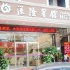 Отель Yuanlong Business Hotel, фото 1