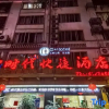 Отель E Times Express Hotel Hezhou Taibai West Road, фото 12