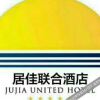 Отель Jujia United Hotel, фото 2