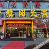 Отель Yiya Sunshine Hotel Guanshang - Kunming, фото 23
