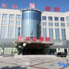 Отель Guanzhong Hotel, фото 1