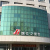 Отель Jinjiang Inn Changchun Railway Station North Exit, фото 6