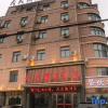 Отель Tiantian Holiday Hotel, фото 4