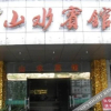 Отель Qiandaohu Shanshui Hotel, фото 13