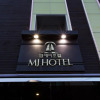 Отель MJ Hotel, фото 1