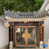 Отель Wutai Mountain Miaoyin Zenju Boutique Homestay, фото 1