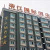 Отель Rong Jiang International Hotel, фото 1