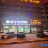Отель Sixian Huangting Business Hotel, фото 8