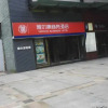 Отель Yalkang Business Hotel (Guangzhou Zhujiang New Town Tancun Subway Station), фото 8