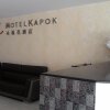 Отель Motel Kapok, фото 11