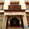 Отель Lhasa Reziba Hotel, фото 6