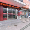 Отель Wanxin Express Hotel, фото 6