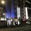 Отель Princess II в Токио