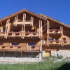 Отель Chalet Le Pot de Miel, фото 1