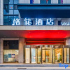 Отель Geffi Hotel (Cangzhou South High-speed Railway Station University Town), фото 1
