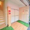 Отель Harimayabashi Guest House - Hostel, фото 22