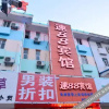 Отель 逸安宾馆(宿州万达广场胜利东路店), фото 11