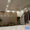 Отель Rujia Hotel, фото 3
