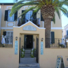 Отель Nostos Hotel, фото 1