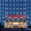 Отель Wenhai International Hotel Qingdao Golden Beach, фото 1