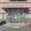 Отель Sun Hotel Tosu Saga, фото 14