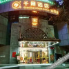 Отель Qianjing Hotel Beiliu Yongfeng, фото 6